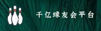 qy千亿球友会(QYAPP)官方网站 - 官方正版下载