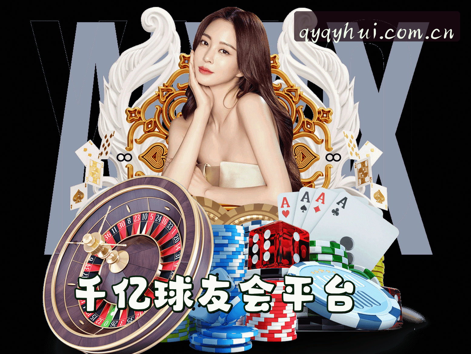 qy千亿球友会(QYAPP)官方网站 - 官方正版下载