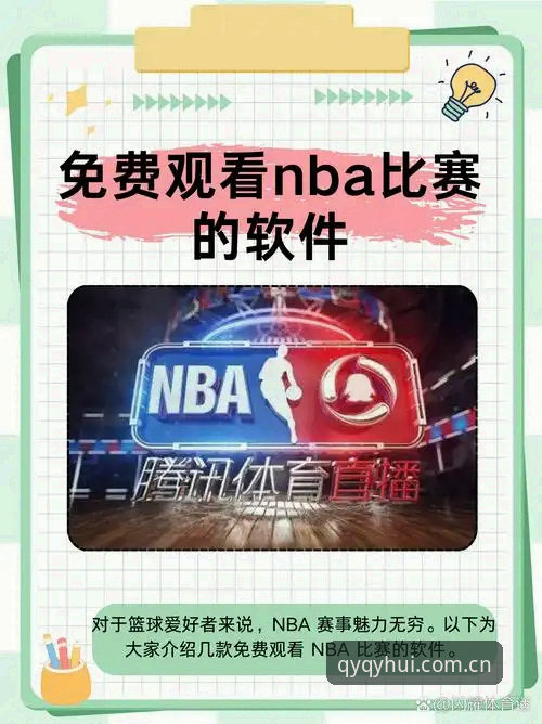 球友会篮球赛事 千亿球友会平台篮球赛事深度解析:从直播流畅度到实战体验全攻略