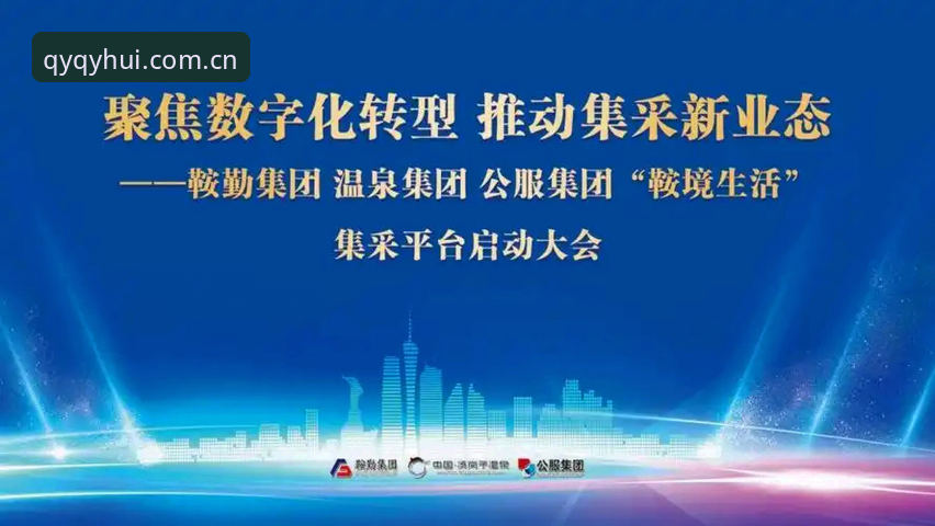 千亿球友会平台介绍：从下载到体验，qy千亿球友会手机版全指南