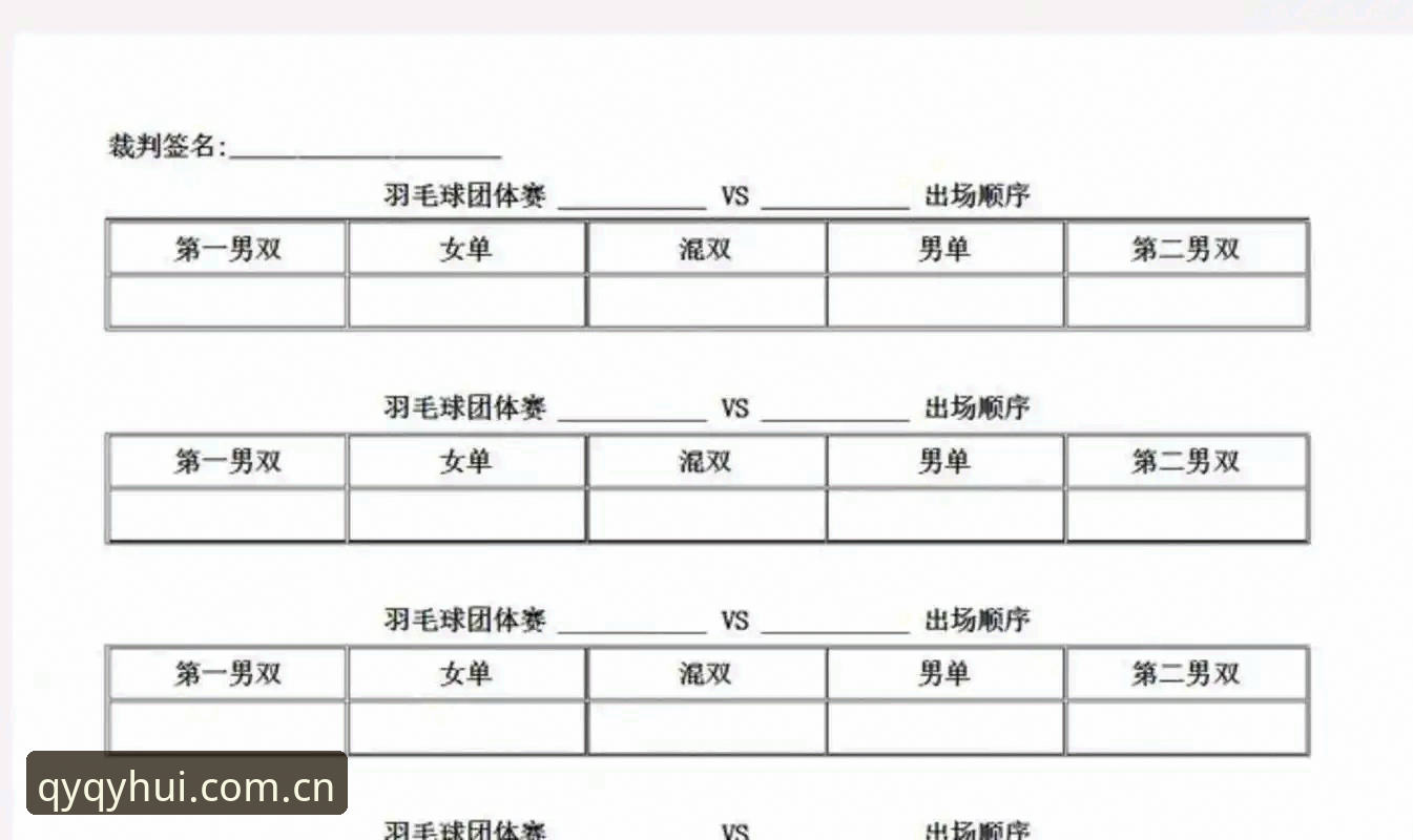 球友会怎么样2026最新版本 球友会2026最新版实用测评:功能突破与下载必备知识