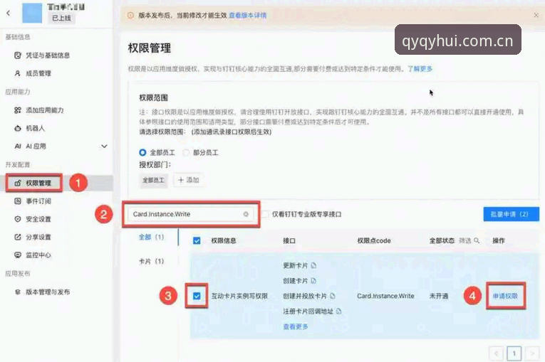 qy千亿球友会app官网iOS版 千亿球友会平台iOS版实用指南——资深用户分享的6个必备技巧